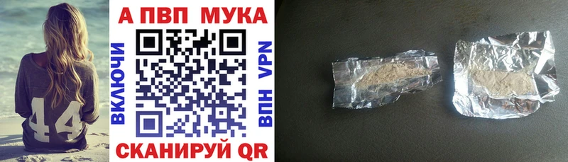 Где можно купить наркотики Сосновка блэк спрут   АМФ  Конопля  Меф  A PVP 