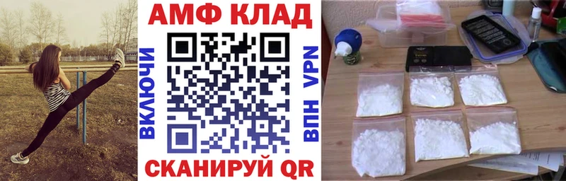 omg сайт Сосновка АМФ 98%