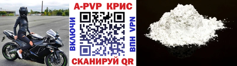 A-PVP СК  как найти наркотики  площадка телеграм  Сосновка 