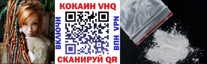 Cocaine 97%  кракен   Сосновка  как найти наркотики 