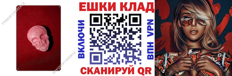 blacksprut сайт  Сосновка  Ecstasy 280 MDMA 