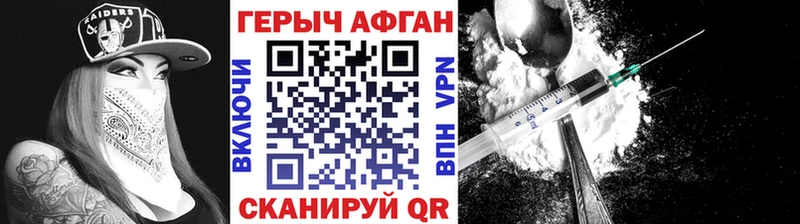 МЕГА ссылка  Сосновка  ГЕРОИН гречка 