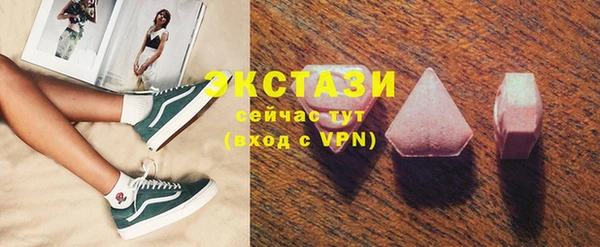 стаф Алексеевка