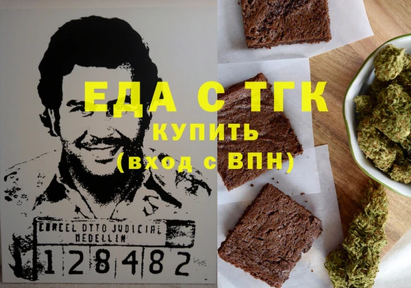 каннабис Алексин