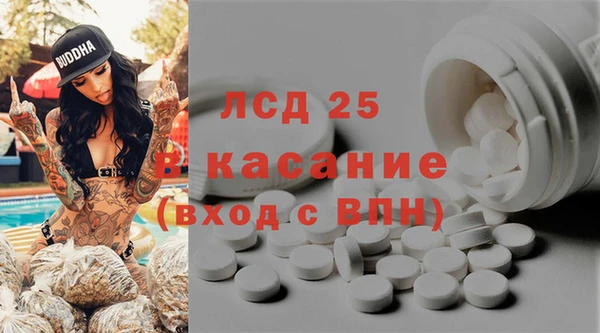 стаф Алексеевка