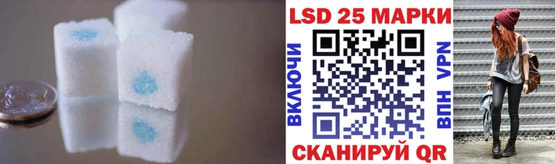 ЛСД экстази кислота Сосновка
