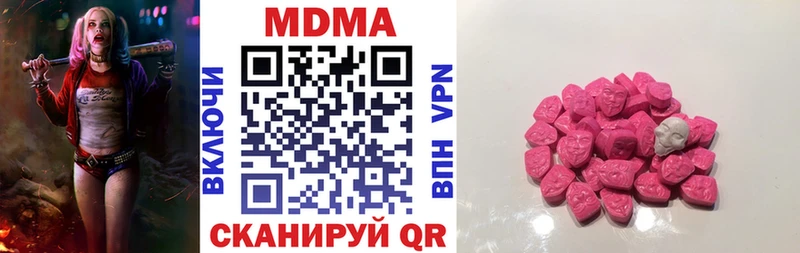 наркошоп  Сосновка  MDMA кристаллы 
