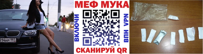 как найти   Сосновка  Меф 4 MMC 