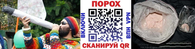 купить   Сосновка  МЕТАМФЕТАМИН винт 