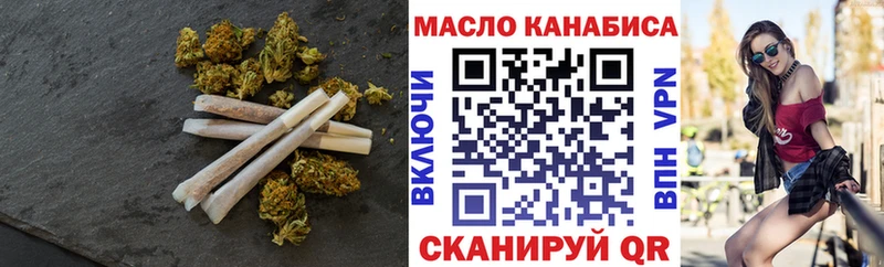 наркота  кракен как зайти  ТГК гашишное масло  Сосновка 