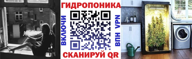 МАРИХУАНА ГИДРОПОН Сосновка